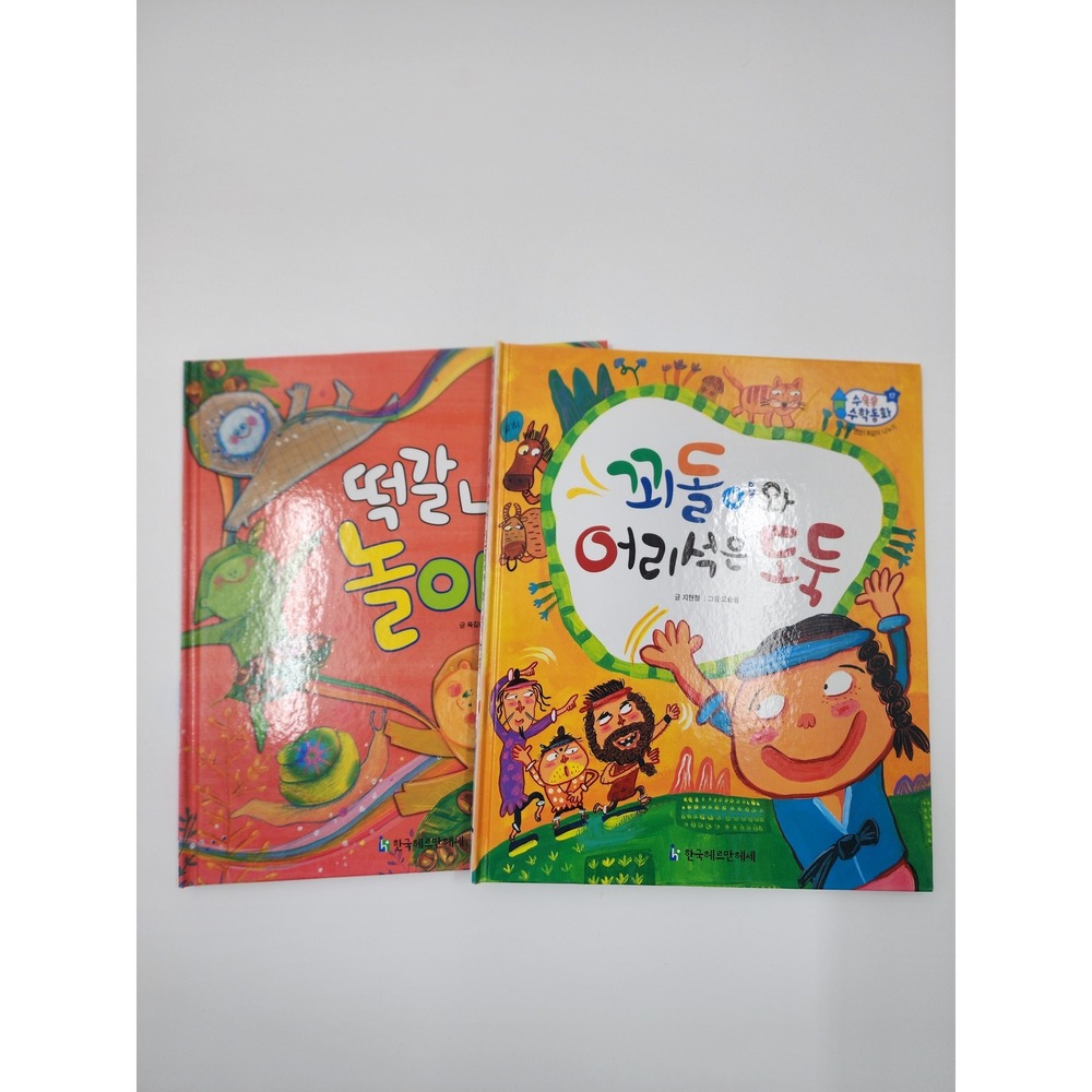 Korean ChildrensBooks Math Fairy Tale SeriesHardcover Set of 2Korea HermannHesse